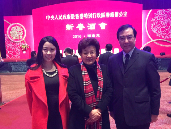 2016年中聯辦新春酒會 香港衛視應邀出席573.png